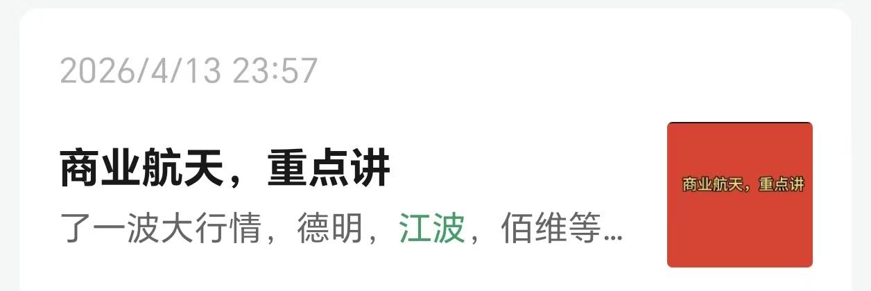 现在存储芯片已经暴涨到无法无天的地步了，尤其佰维，江波，德明，其实这个时候，完全