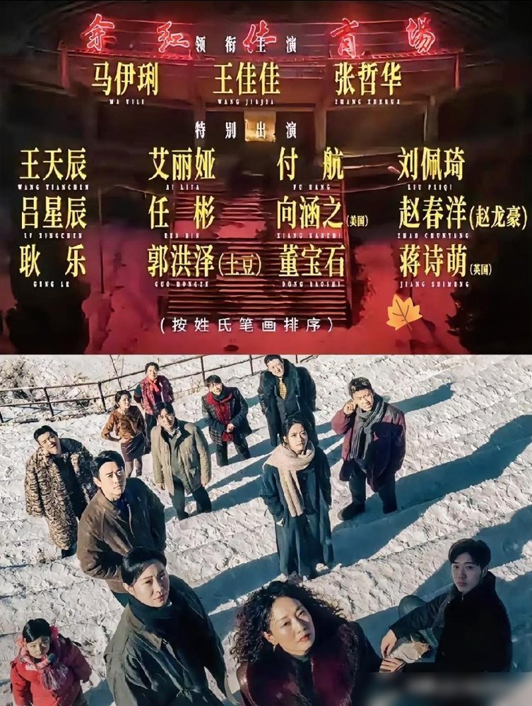 没看过《余红旧事》的，奉劝大家一句，千万别轻易打开，特别是吃饭的时候，我怕你笑的被呛到了。迷雾剧场这