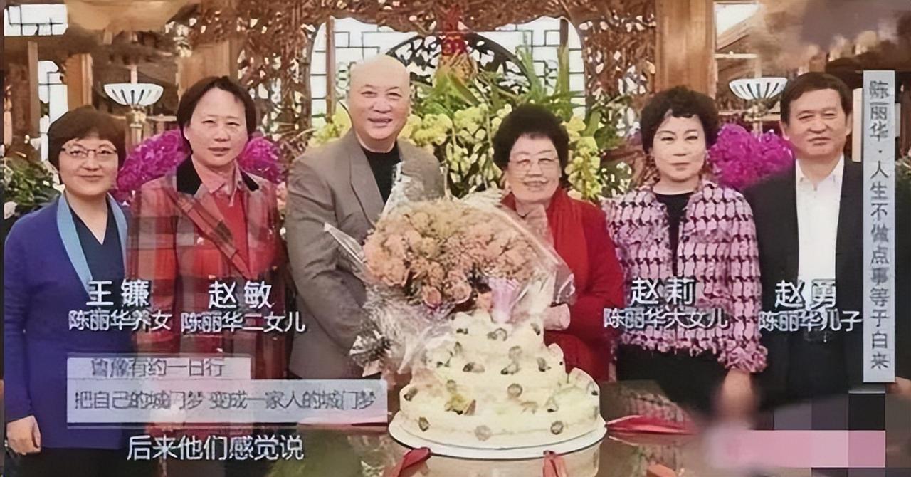 迟重瑞这辈子就禁锢在陈丽华的王国里了，是他心甘情愿，还是其他只有自己知道了！ 