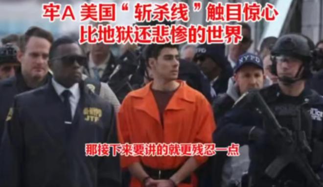 公知从不打逆风局。美国斩杀线一出，中国的公知大V们集体沉默。最近“美国斩杀线