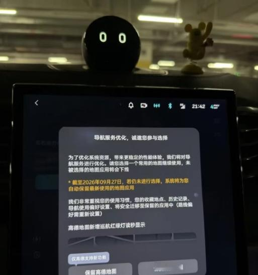 我觉得蔚来汽车这个事情做的没有什么问题啊！前几天搭朋友老陈的ET5下班，他正戳着车机屏幕皱眉头，我凑