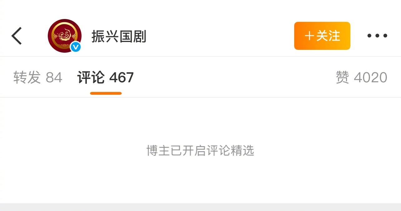 怎么刚来就开评论区精选了🤣​​​