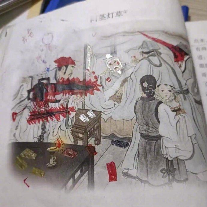 翻到了以前的语文书要被笑死了