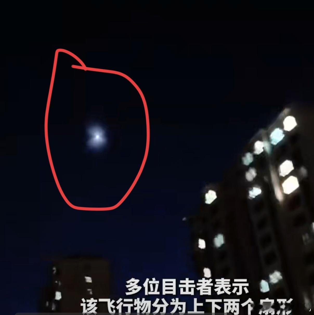 新疆多地上空出现不明飞行物看着像无人机，但非要说是UFO啥的让我想起了异星觉醒里