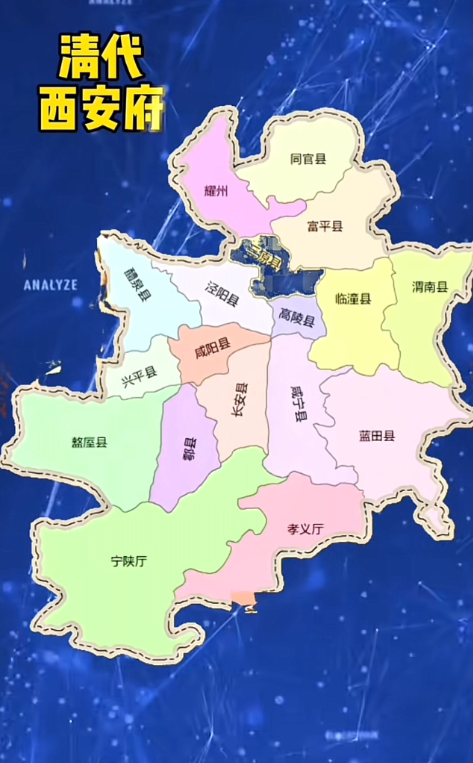 清代西安地图，看完大吃一惊原来西安和咸阳自古都是一体的，秦始皇的咸阳也是现在