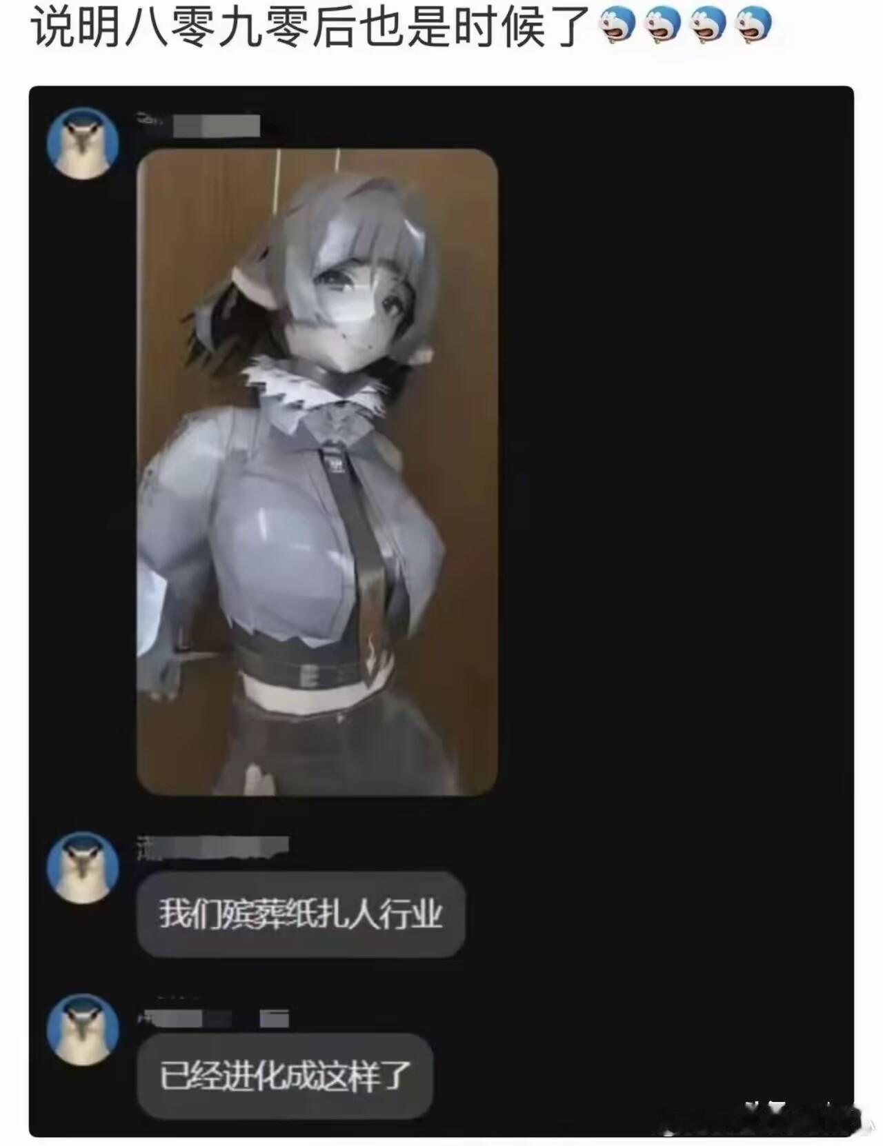 🌚​​​