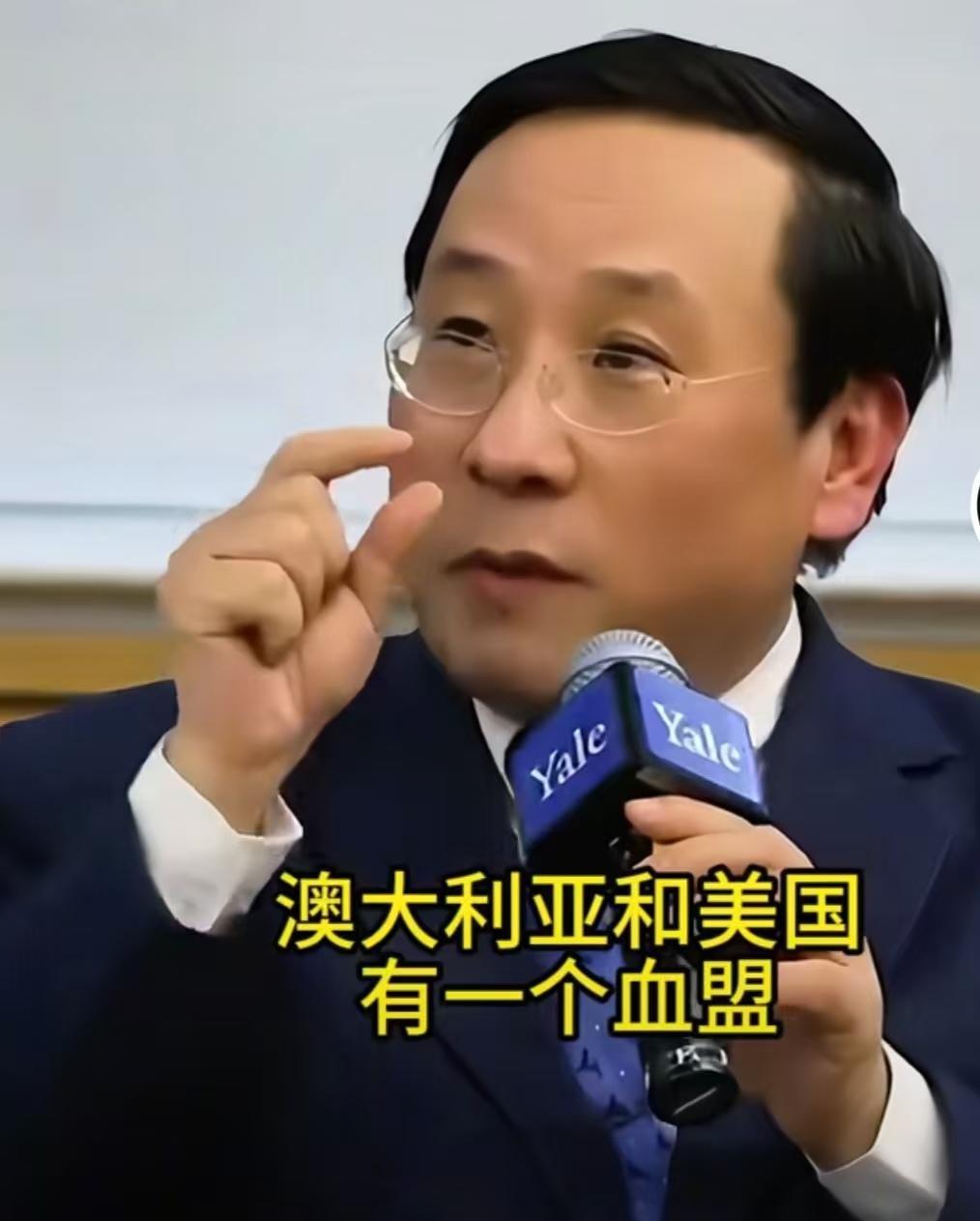为什么要拿澳大利亚开刀？高志凯教授说，澳大利亚和美国存在一种“血盟”关系。换