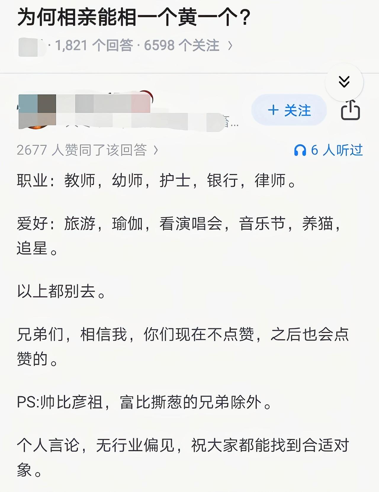 养猫的为什么不行[6]