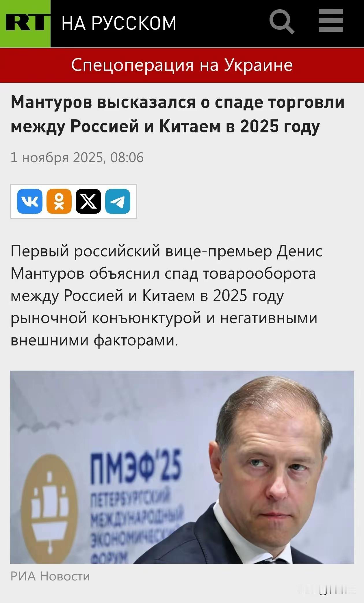 俄中贸易额下降近10%，中国汽车对俄罗斯出口下降55%俄罗斯驻华大使伊戈尔·莫