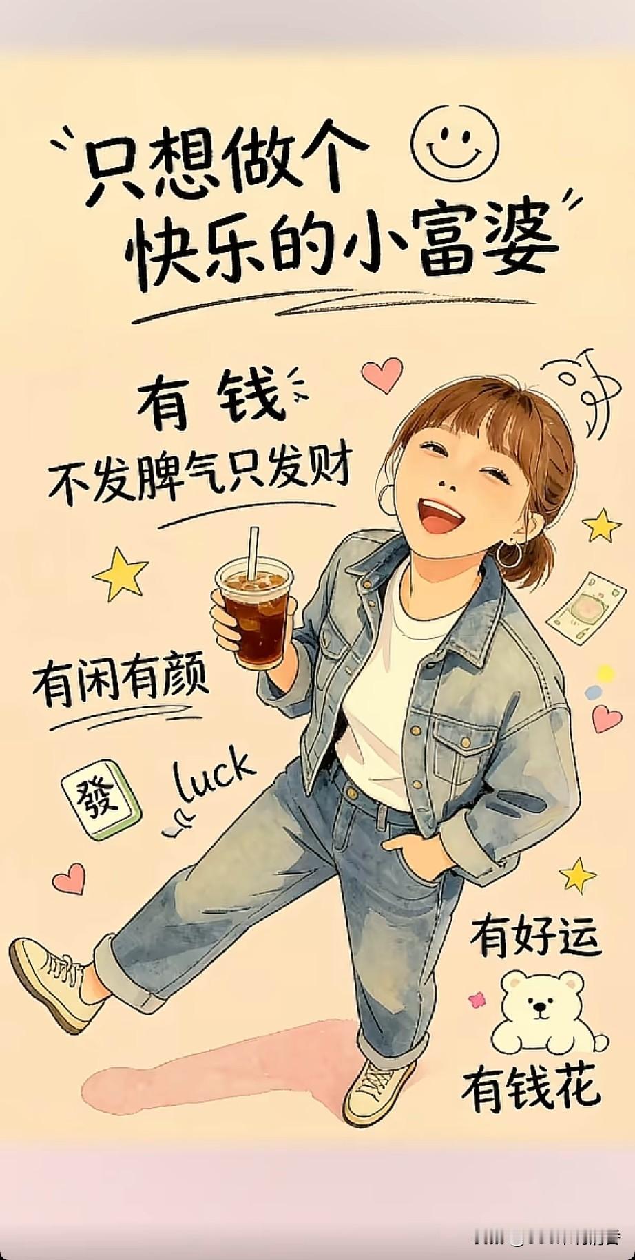 昨天下午和几个朋友一起出去喝茶，都是做生意的，他们说今年的生意不景气，除去租金和