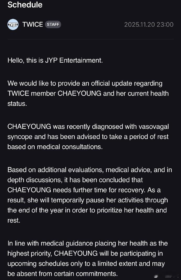 jyp发声明称孙彩瑛近日被诊断为血管迷走性晕厥，经医生咨询后被建议需要一段时间的