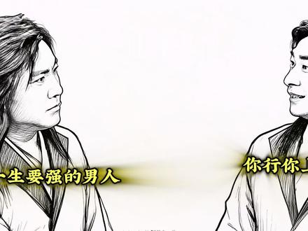 热血男人:逆境中绽放的奋斗故事