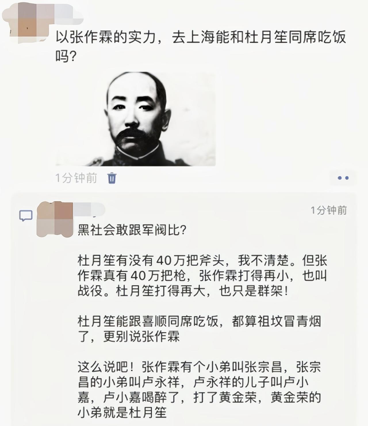 杜最大的成功就是让别人觉得他俩能比[吃瓜]
