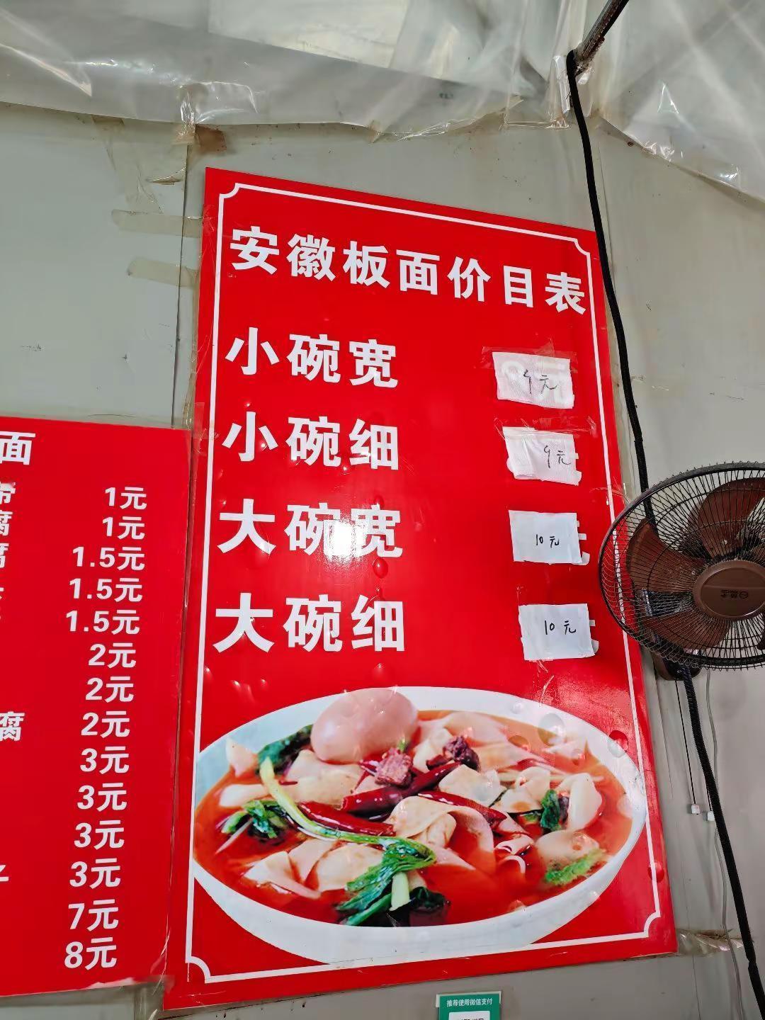又涨价了