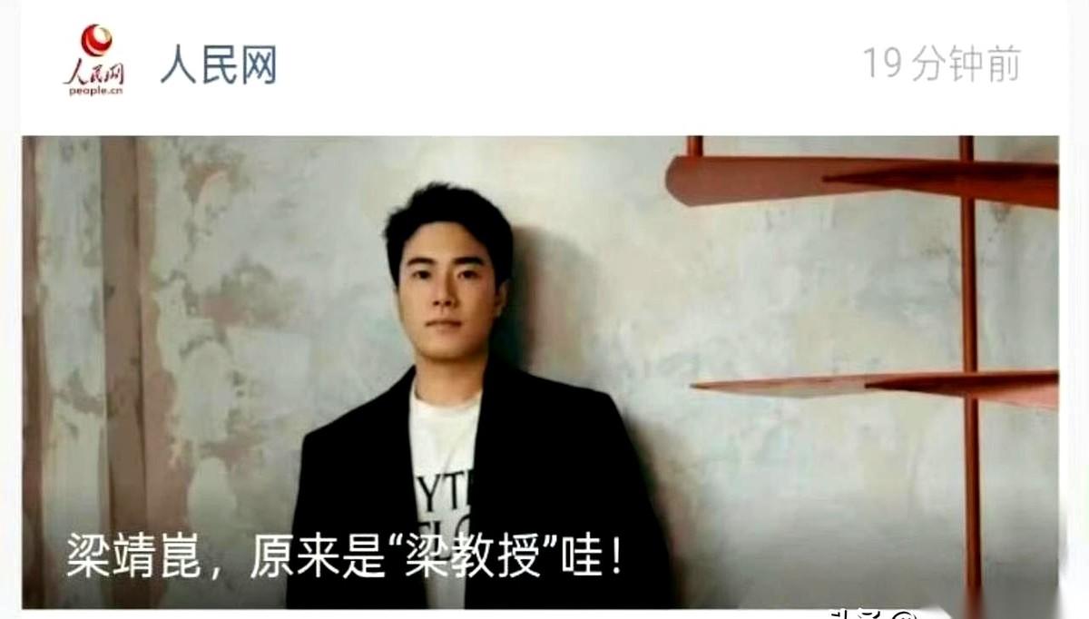 国乒男团的领军人，名单上写的是王楚钦。但最后连着两天登上人民日报的，却是梁靖崑