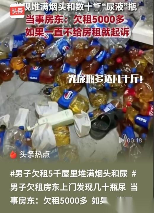 “可怜之人必有可恨之处！”浙江义乌，40岁男子拖欠房租不给，房东联系不上便上门换