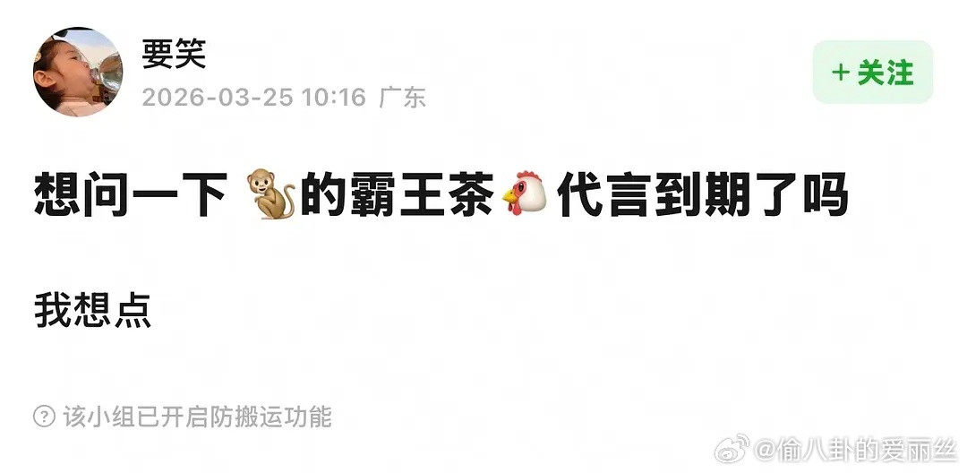 我觉得都得去看看，看看它味道到底怎么回事？