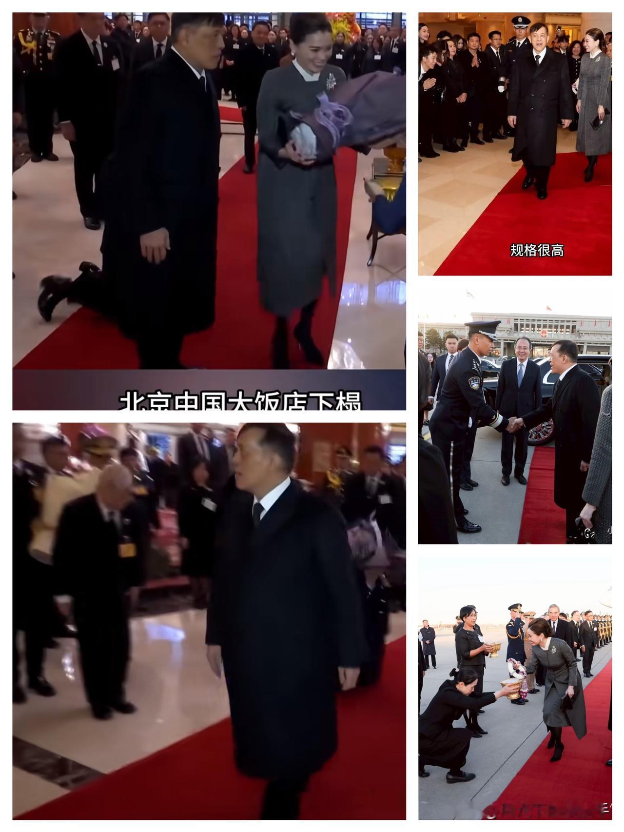 泰王访华，选中国大饭店而非钓鱼台？这波操作藏着真智慧！昨天泰王抵达北京直奔