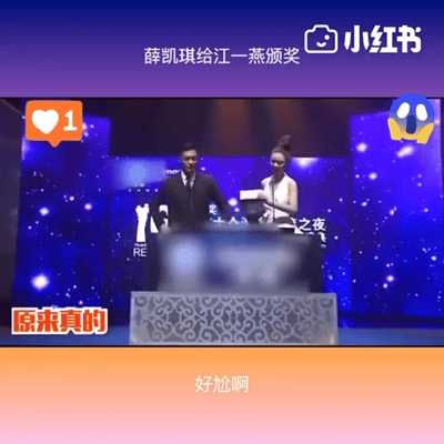 薛凯琪估计在家里都笑疯了不是因为她的演唱会一场接一场而是因为她的死对头江一燕