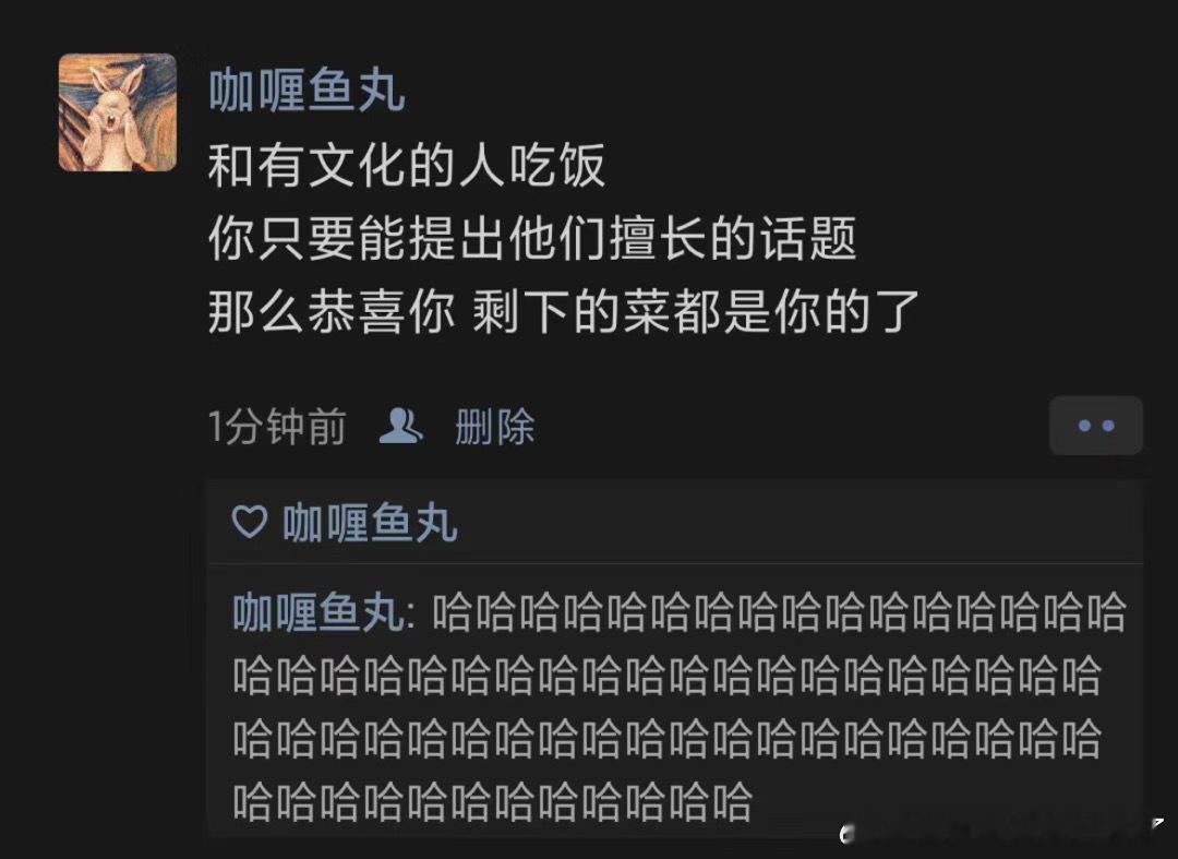 《果然机会是留给有准备的人》春日放个疯｜假日先疯派​​​