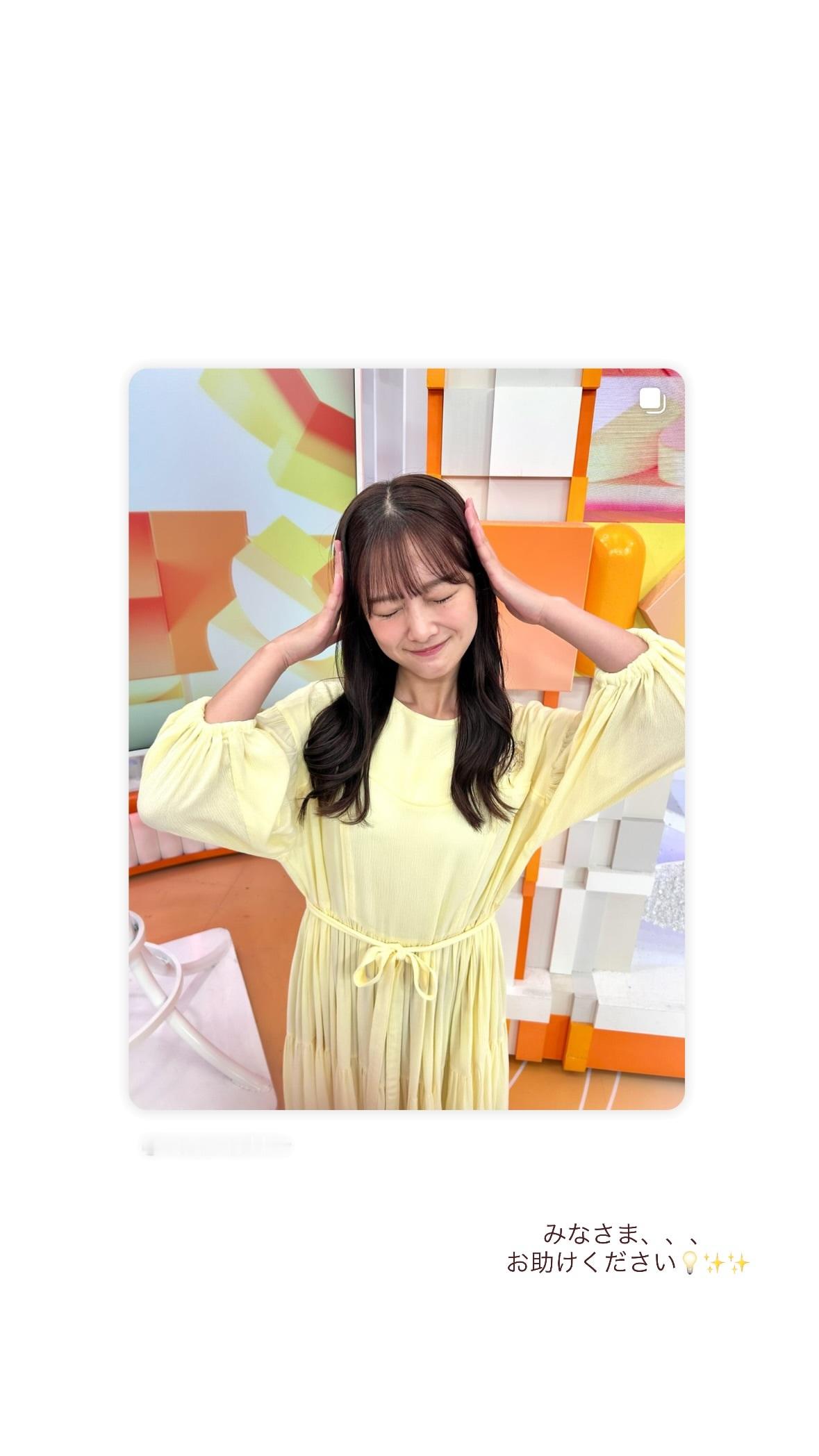 原田葵​​​