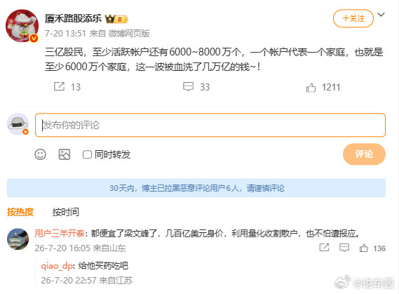 为什么都在骂梁文锋，不懂想问