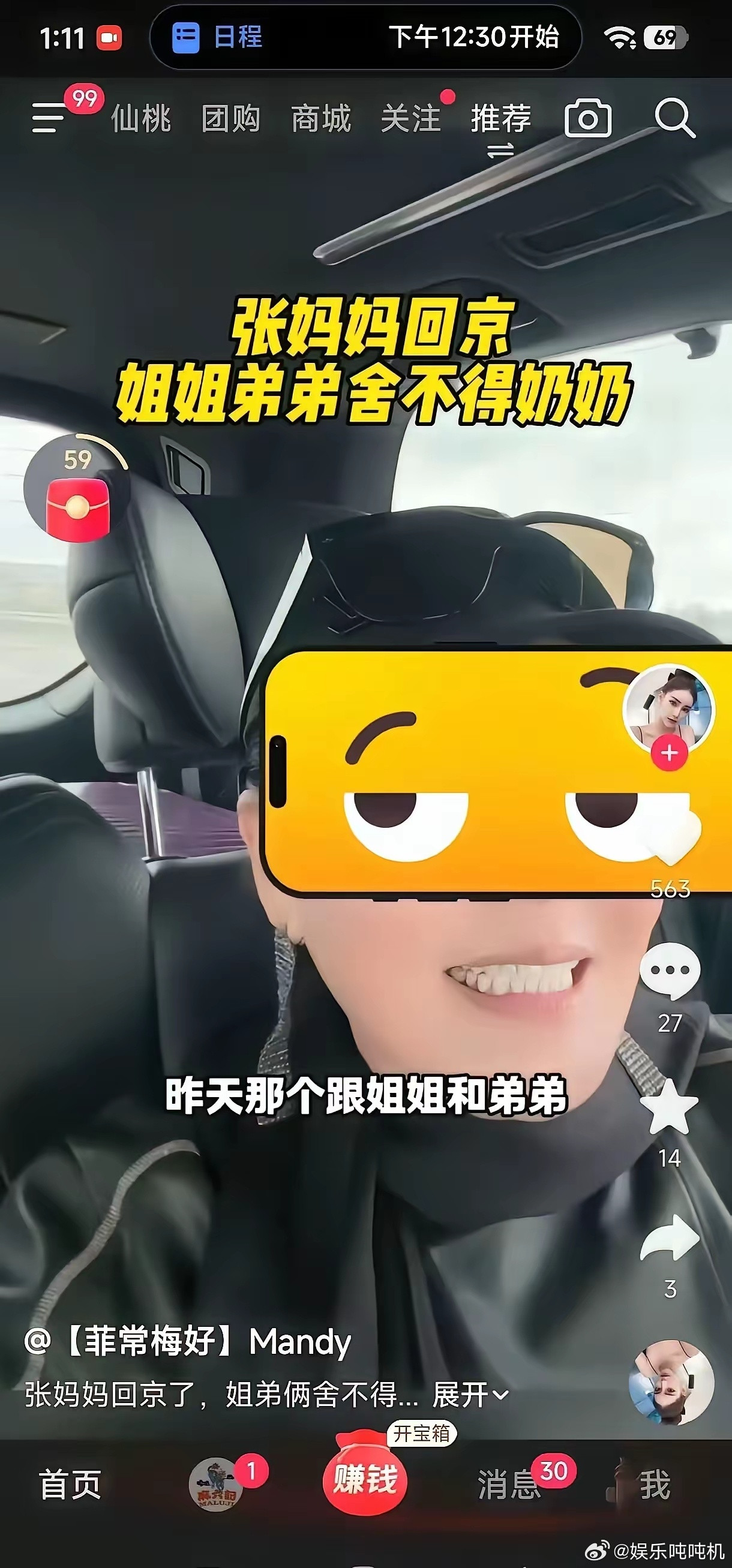 真正令张兰心寒的不是儿子的辱骂，因为习惯了，而是儿媳全程不劝阻，始终温柔笑嘻嘻，