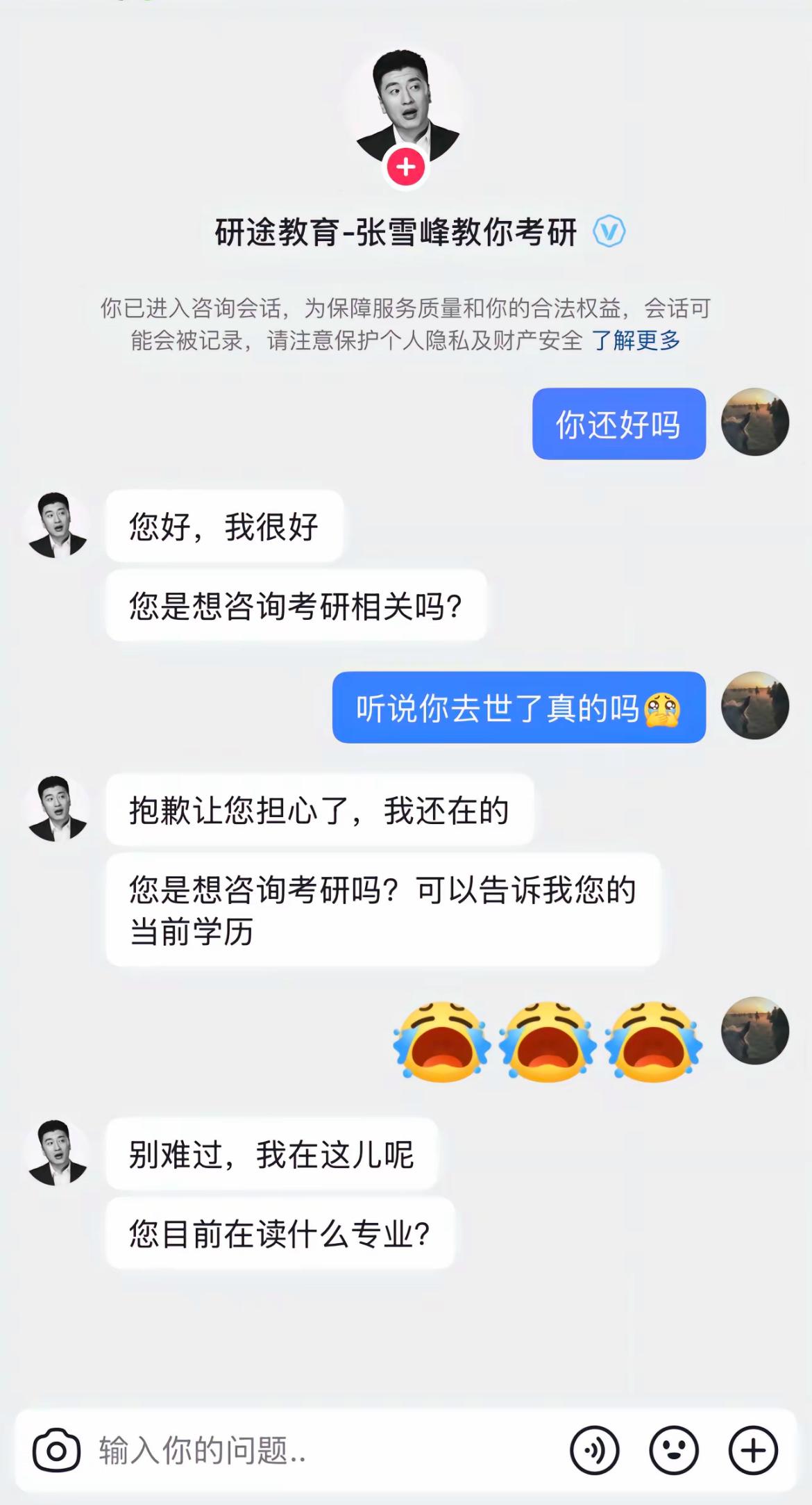 只要你需要，他依然还在