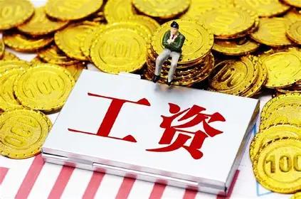 一个特别双标的社会现象，同样是体制内、同样拿财政工资，公务员工资几乎没人议论，风