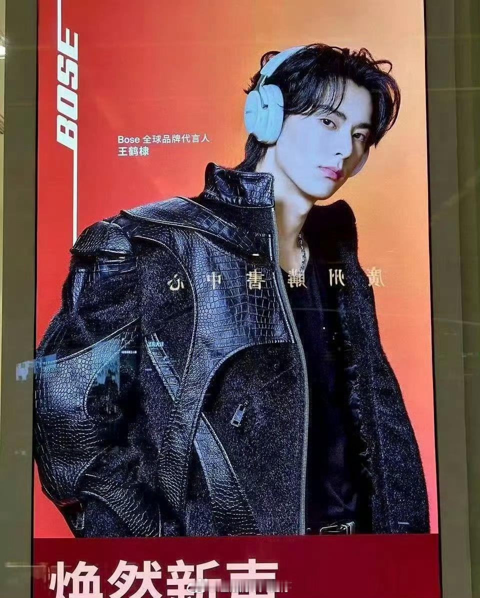 王鹤棣Bose全球品牌代言人还没宣，品牌霸霸地广已经铺上了，太爱了，一点也不想藏