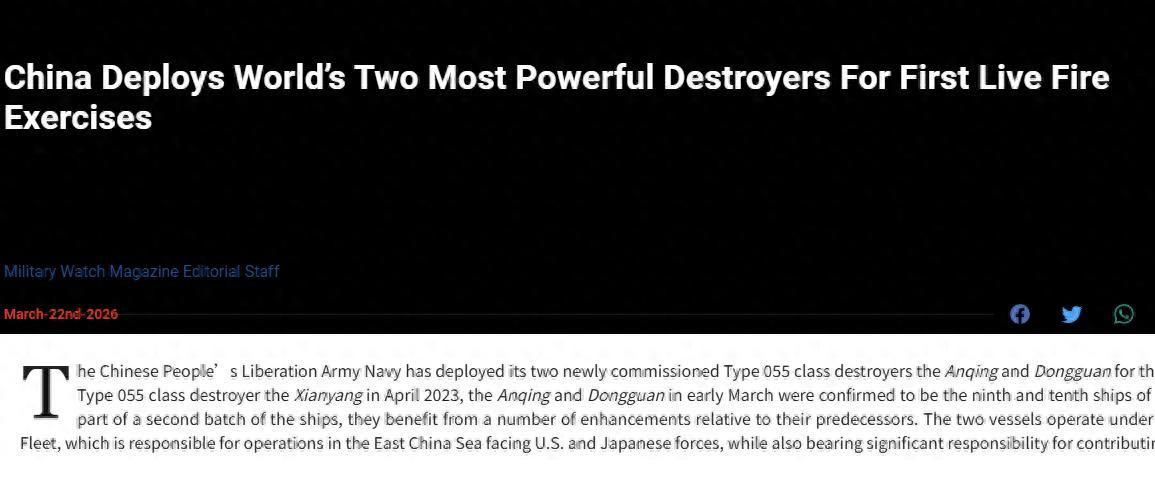 满眼凄凉！美媒：055问世12年仍是世界最强，美海军在束手待毙？美国“Mil