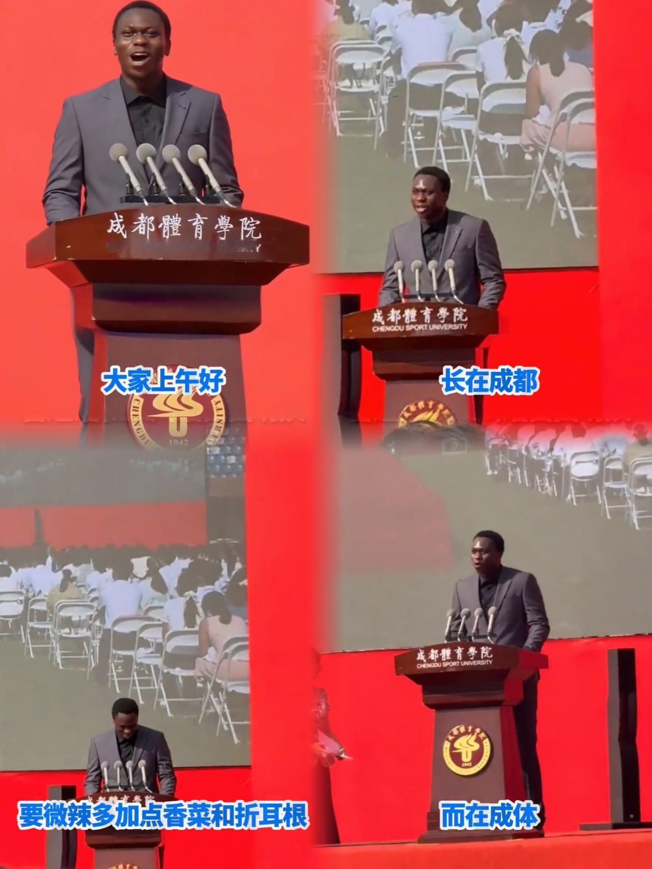 一觉醒来天塌了，真的很难想到，一口流利的四川话竟能从非洲小哥嘴里听到！今