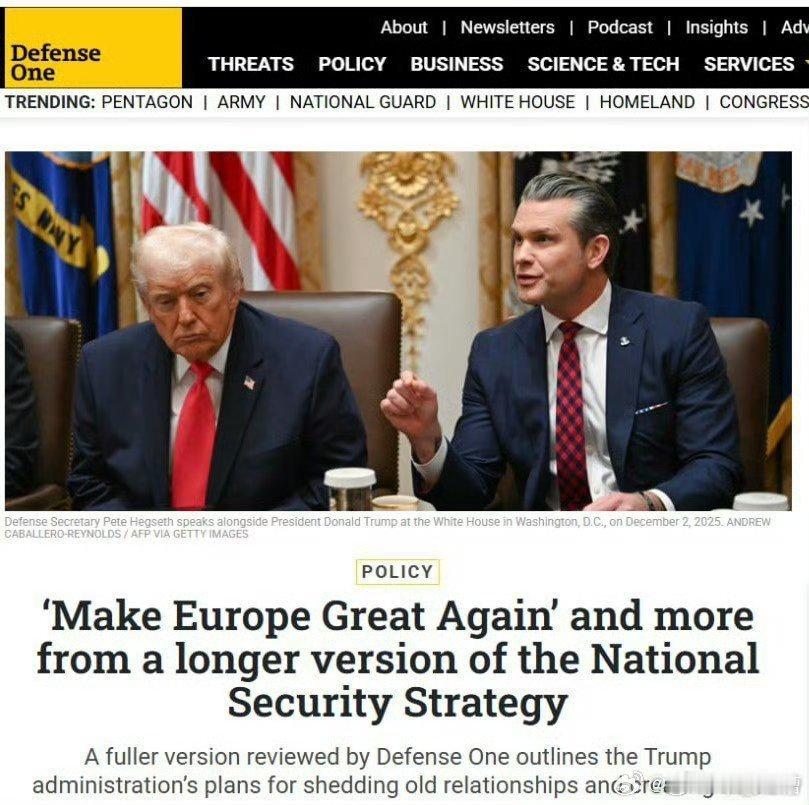 这让欧洲情何以堪美国正在谋划组建一个所谓的核心五国由中美俄日本印度组成中美俄还好