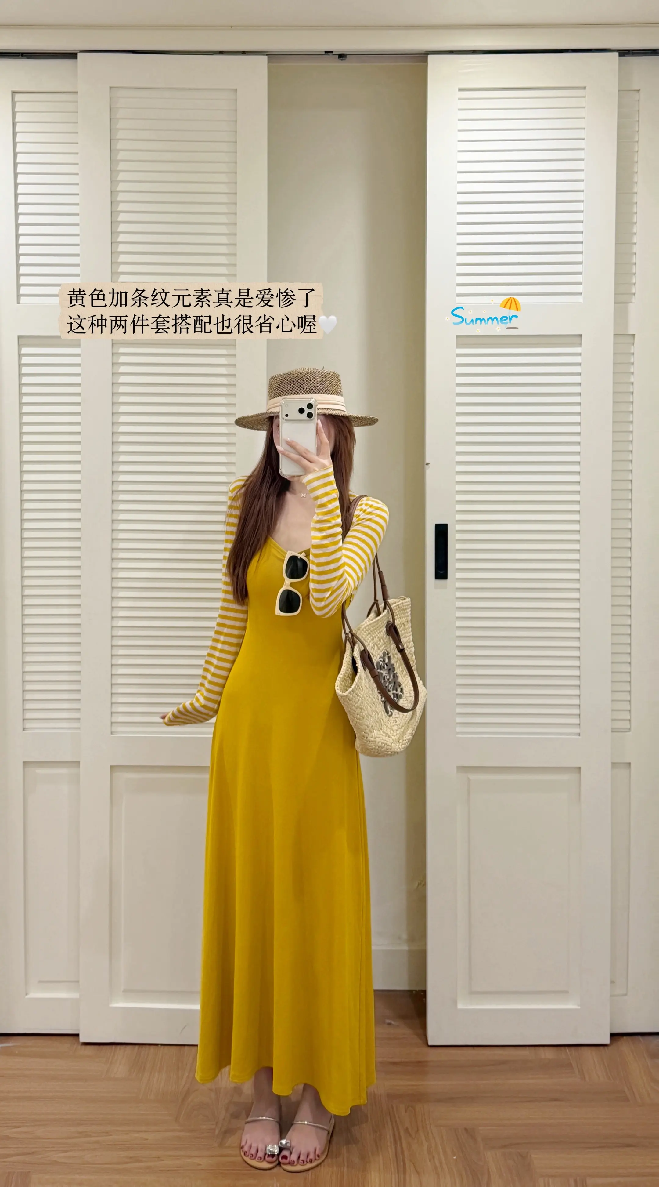 我又带着漂亮衣服来啦！！