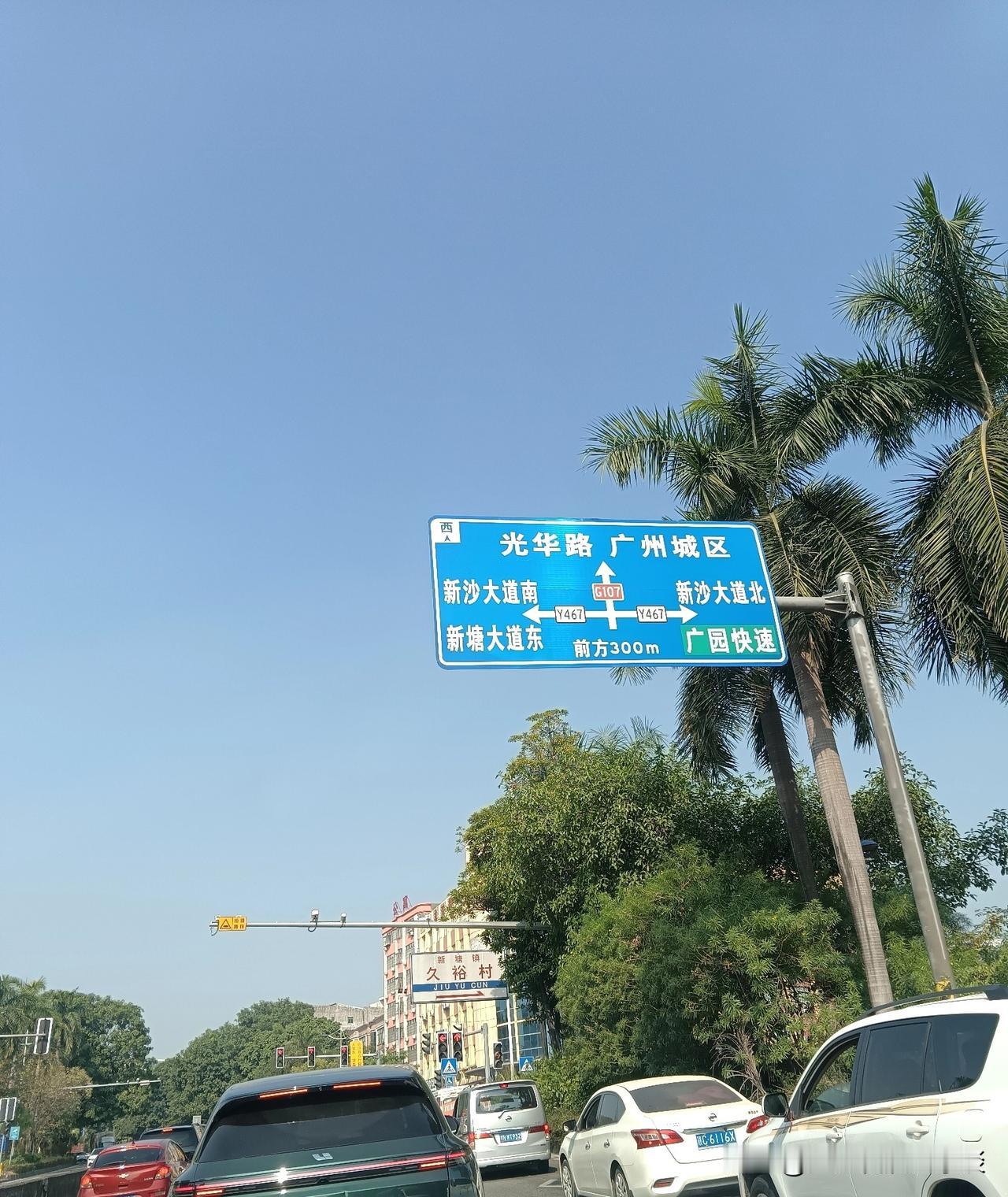 广州增城新塘的堵车问题何时才能解决呢？要知道，新塘镇是增城区的经济重镇，其面