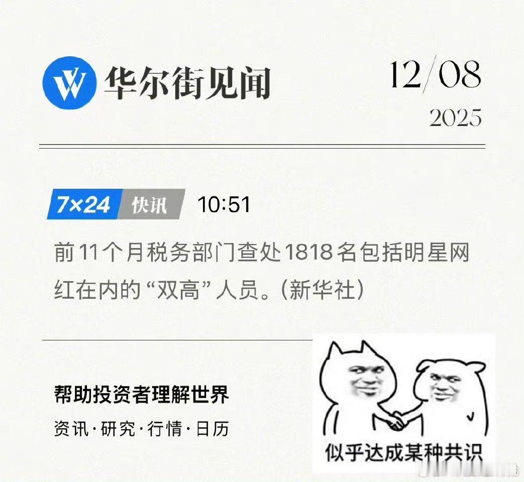为什么刘路寄了之后，有些博主也停更了？是忙着看自己的py是否干净吗？