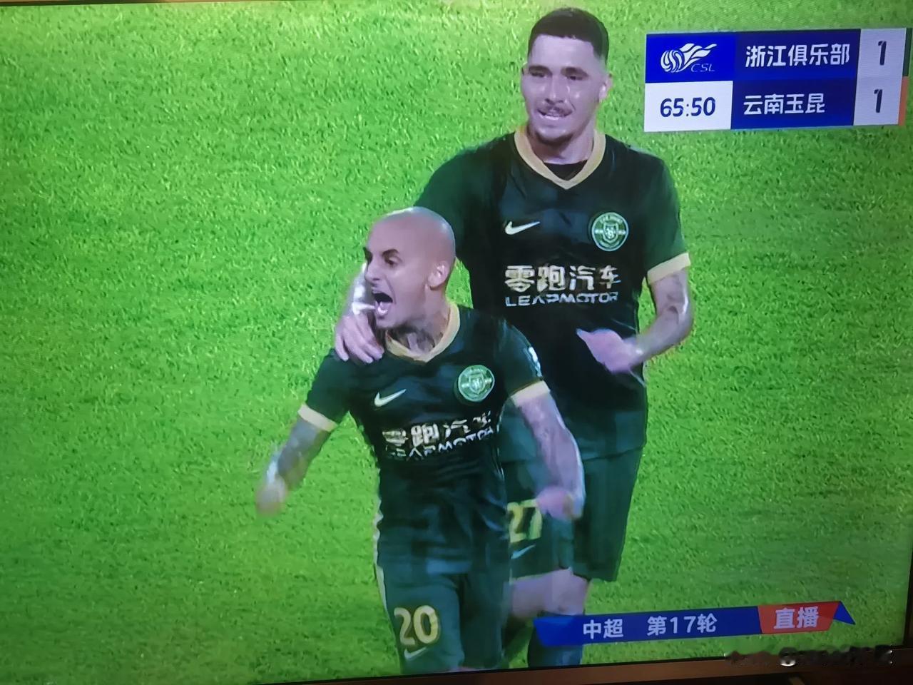 浙江俱乐部进球了，扳平了比分，场上到底发生了什么？中超第17轮浙