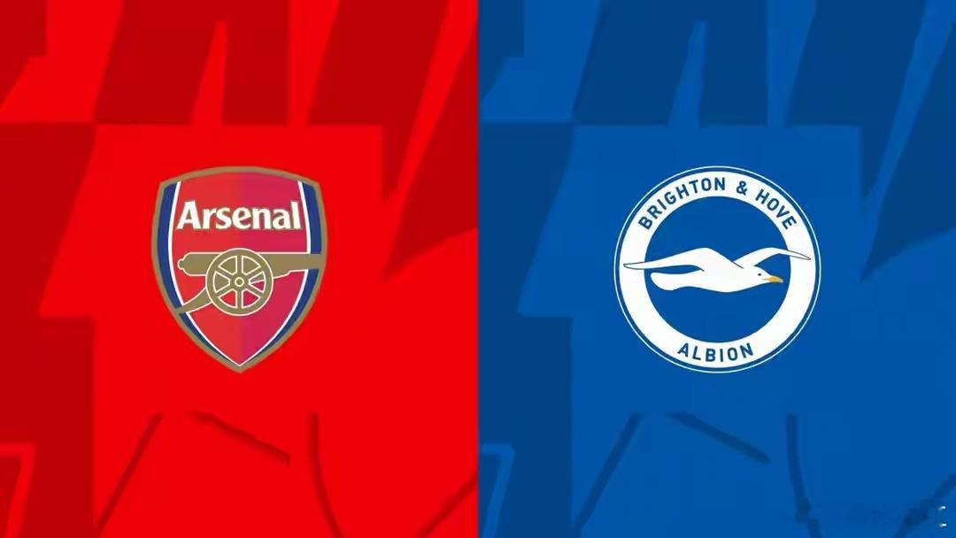 阿森纳vs布莱顿前瞻：领头羊巩固榜首枪手主场力擒海鸥北京时间12月27日晚上2