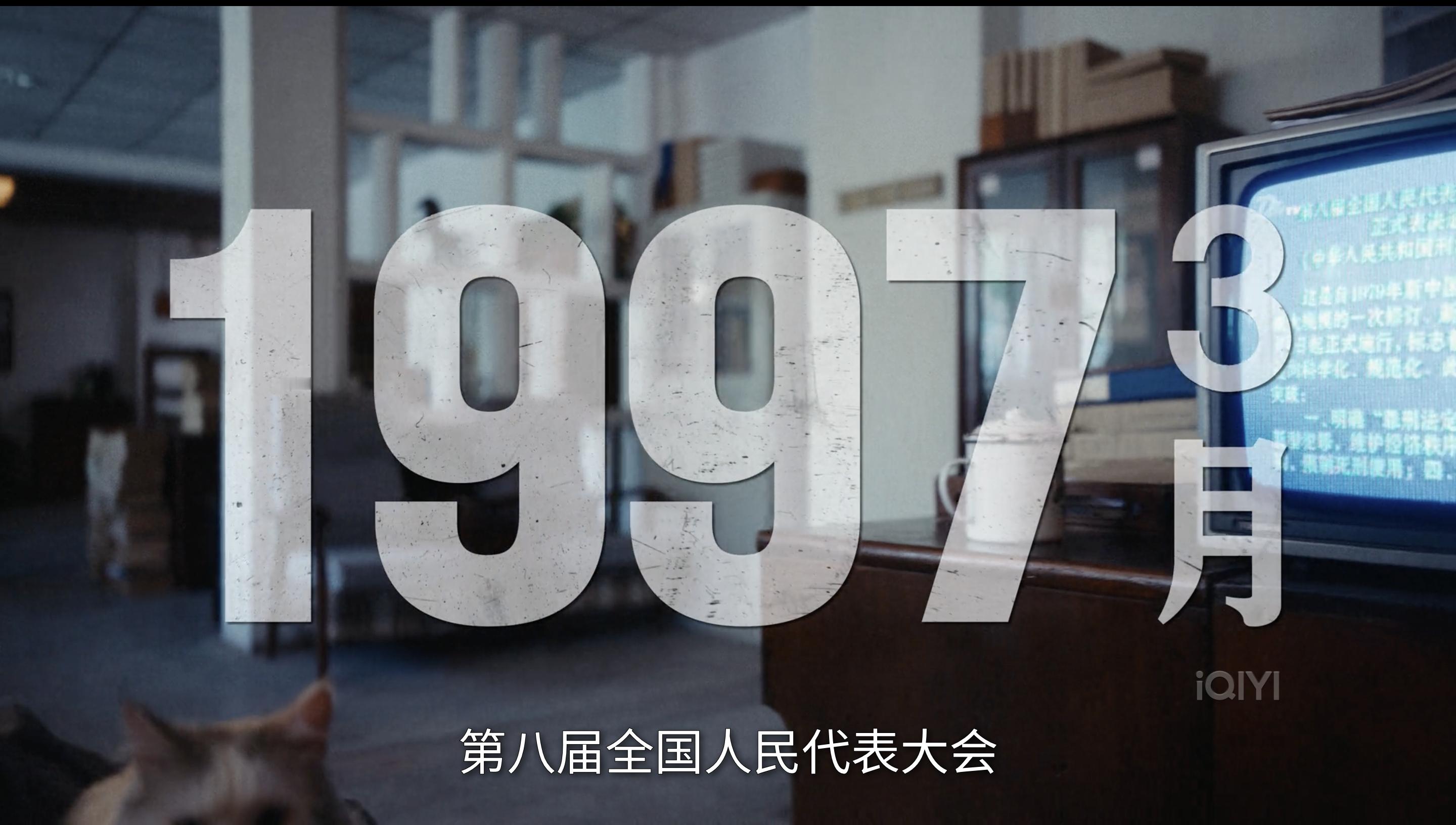 《重器》第33集大结局，胡旭东无罪释放，陈一众用他的坚持和专业又救了一个人199