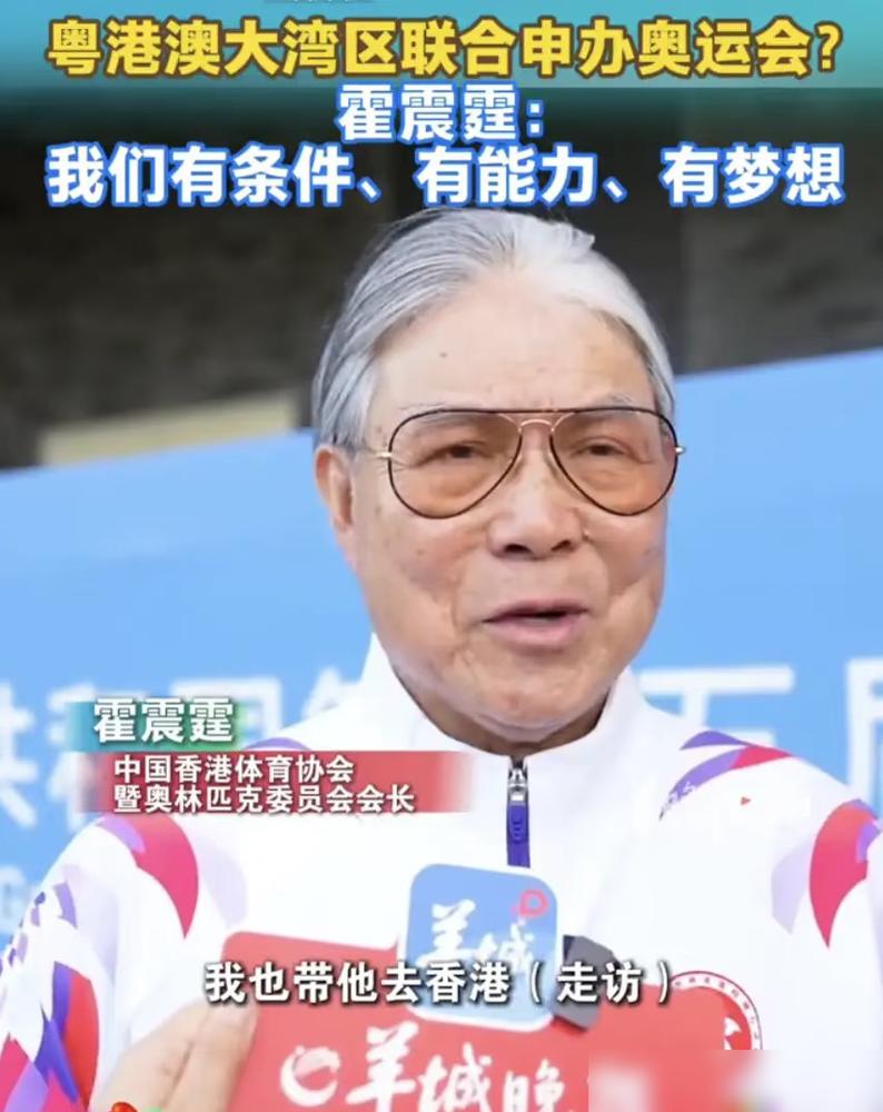 郭晶晶也没想到，​霍家辛苦攒了几十年的体育口碑，​因为公公霍震霆一句“大