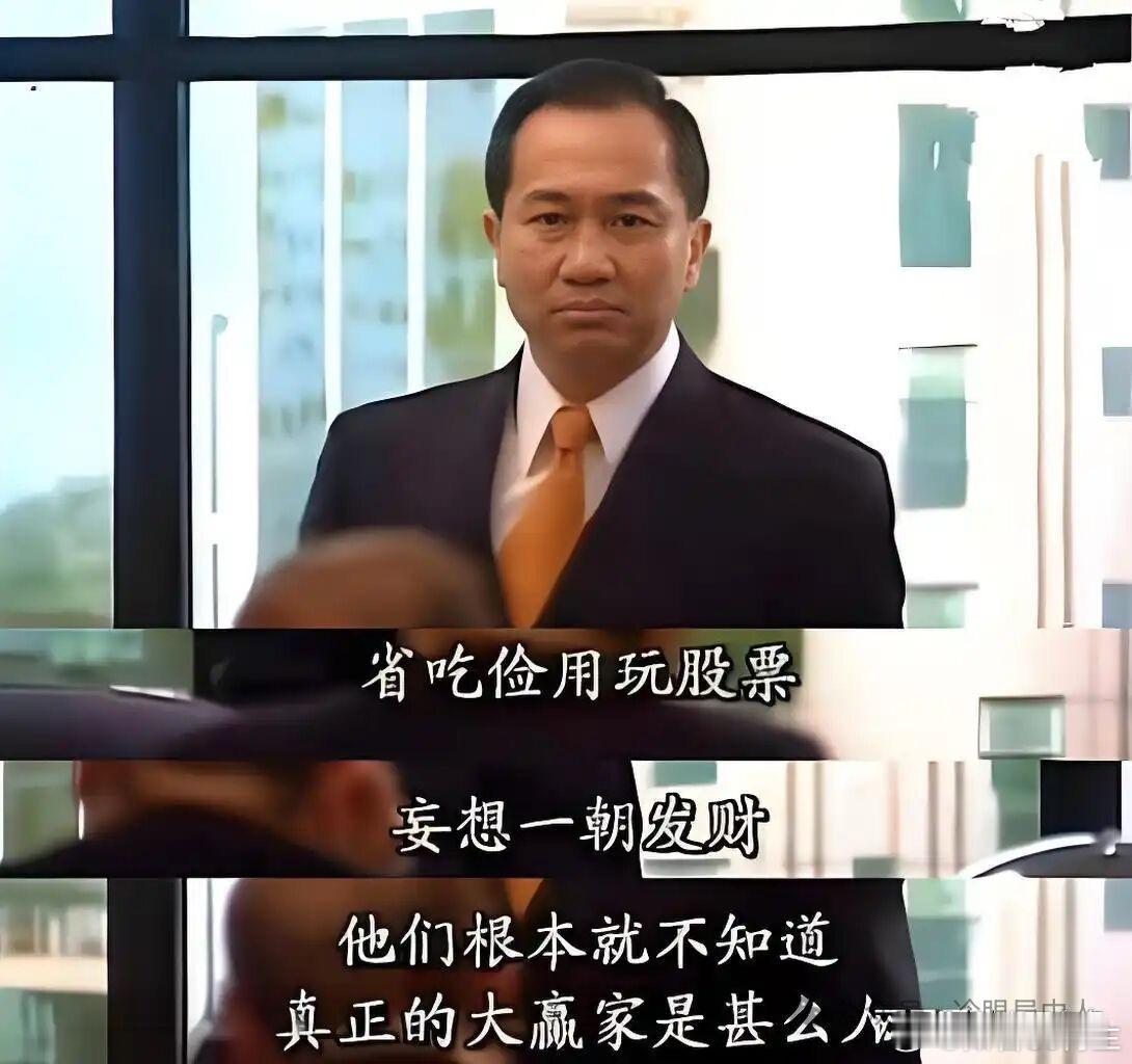 降息洗洗睡吧财经a股​​​