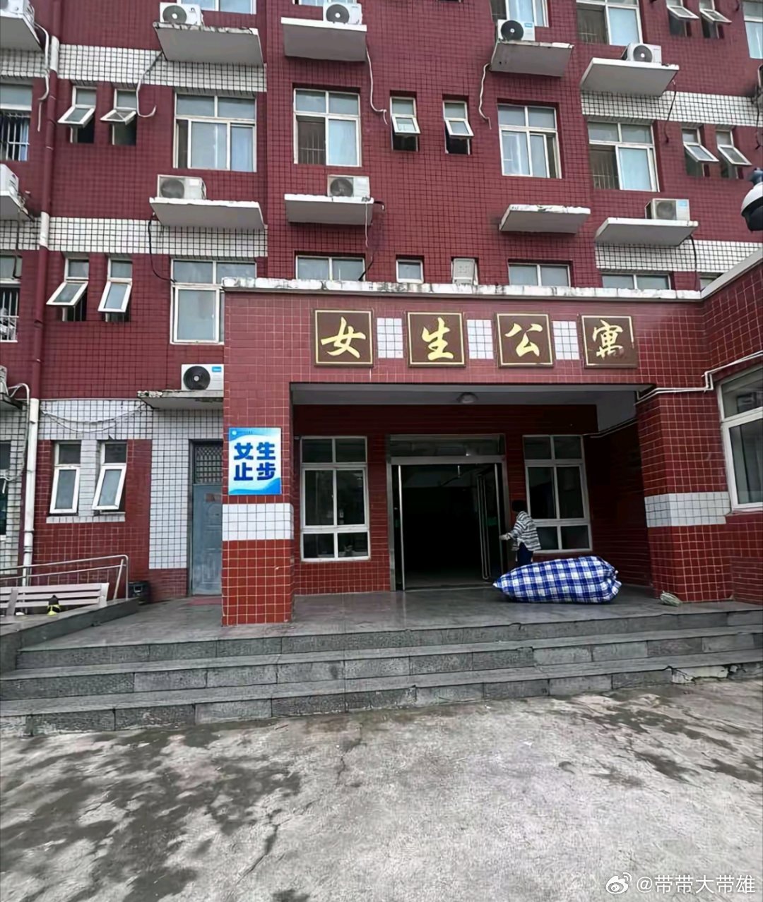 垃圾桶里不能有垃圾，床上不能有人，桌子上不能放东西，​​​