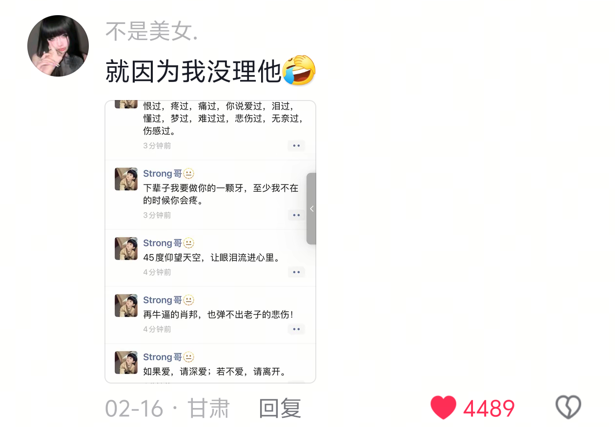 小情侣谈恋爱都这么抽象吗