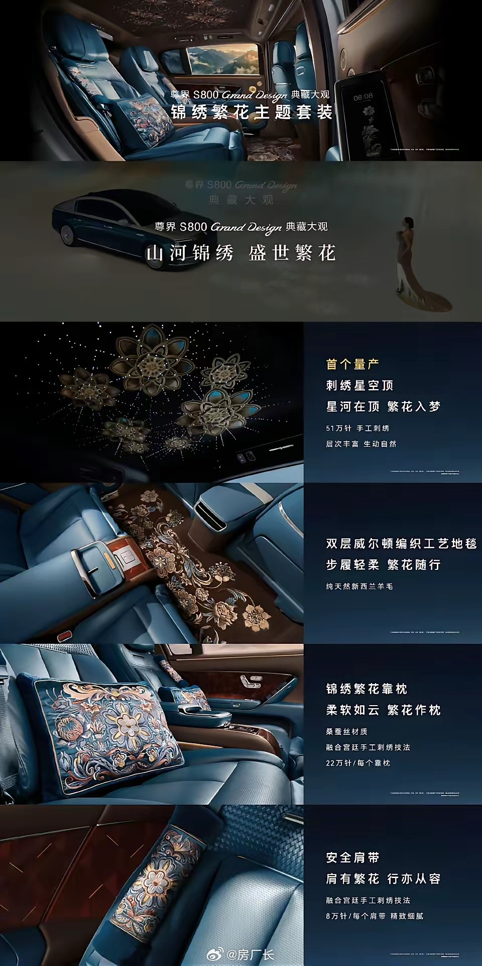 这就是余承东批评团队审美之后的设计吗