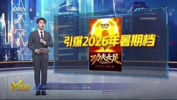 恭喜迪丽热巴影视双爆，开启时代大花新赛道。vogue内娱首位单人三封实体og刊。