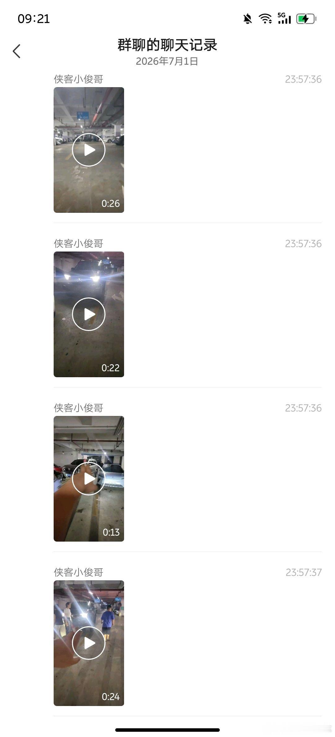 关于长沙堵车事件有人问你她升职的问题吗？就事论事，堵就是堵了，能闹那么严重说明她