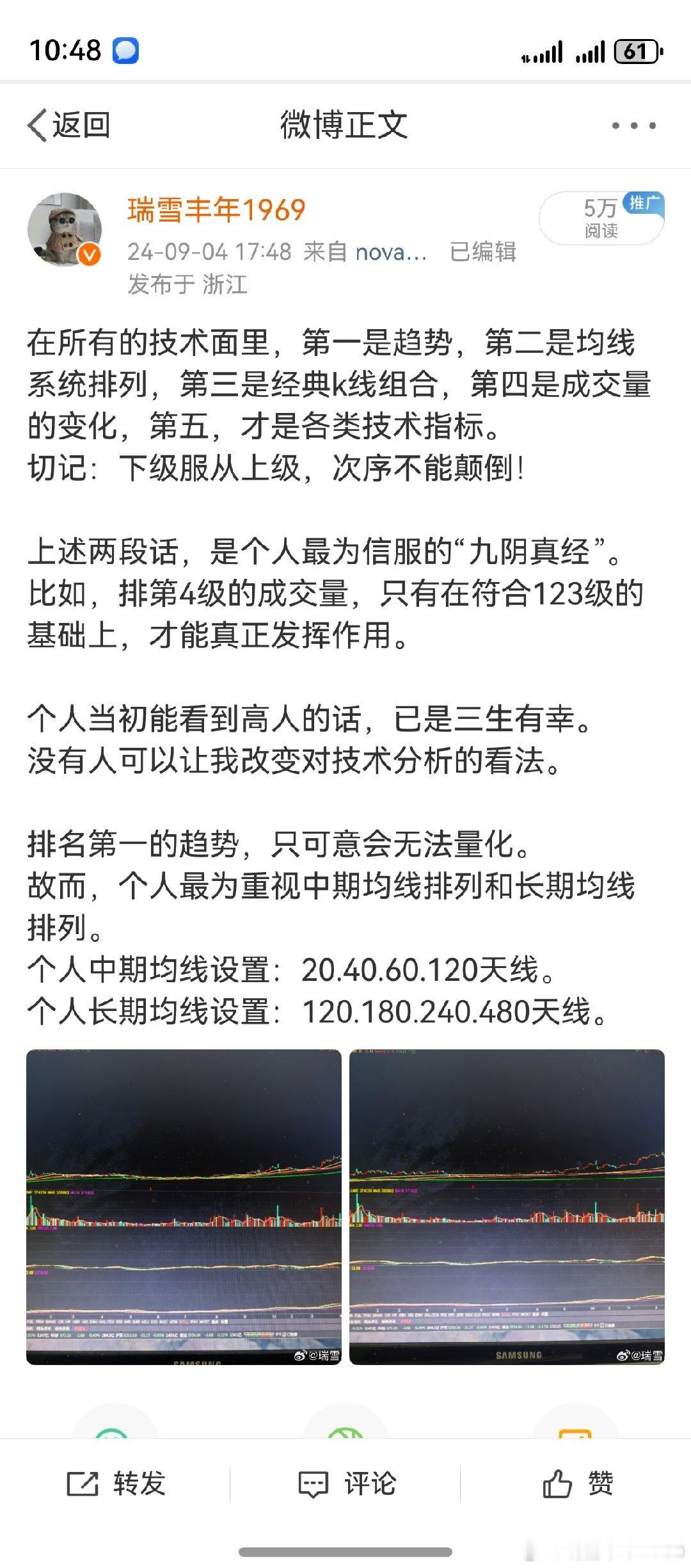 世上并没有百战百胜的技术面，牢记这点。能学到一些相对切实有效的技术分析方法，已经