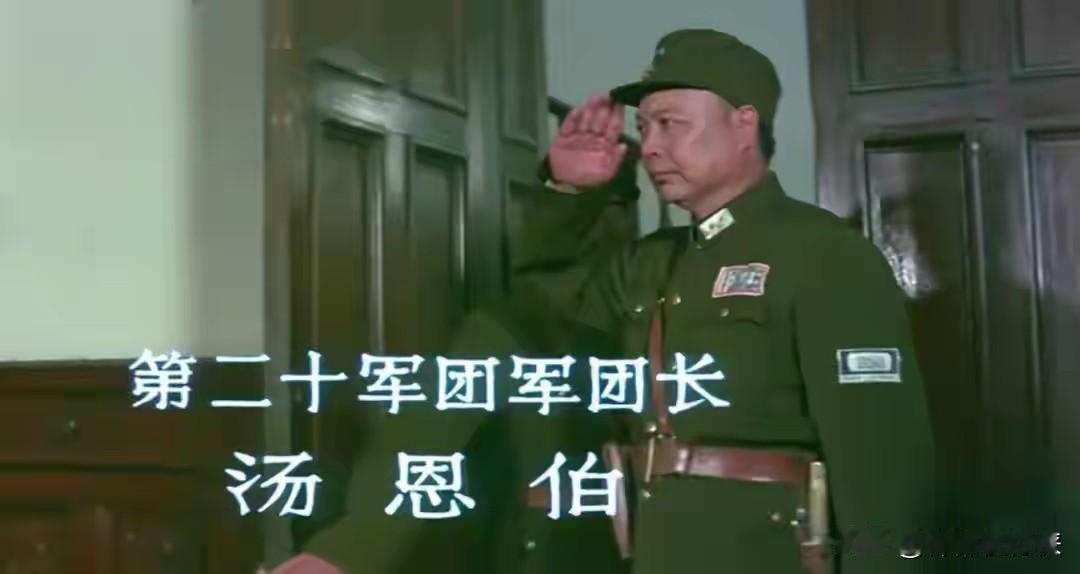 其实汤司令抗战期间真的很拉风。长城抗战，血战南口，台儿庄大战，甭管李长官电过他几