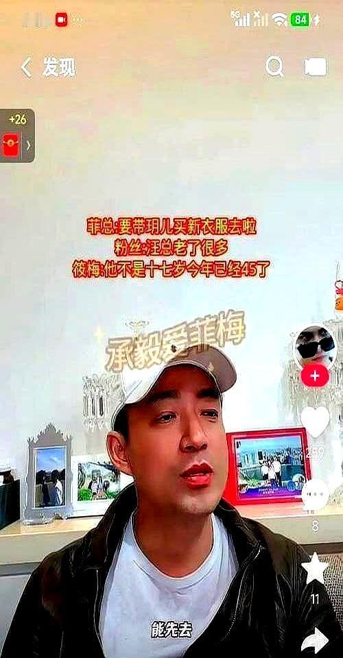 挺着7个月孕肚，每月飞6趟台北，蹲下给继女系鞋带，汪小菲这个新媳妇，段位真不是一