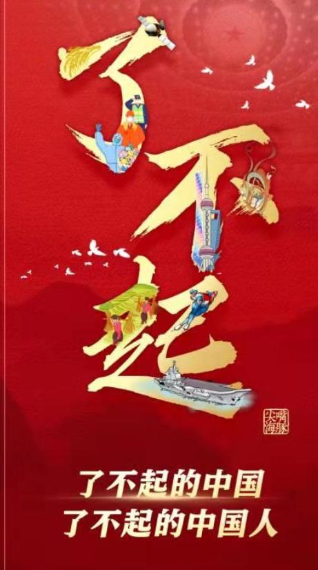 美媒提问：“究竟用什么方法才能击败中国？”美国哈佛大学神学院教授大卫・查普曼回答